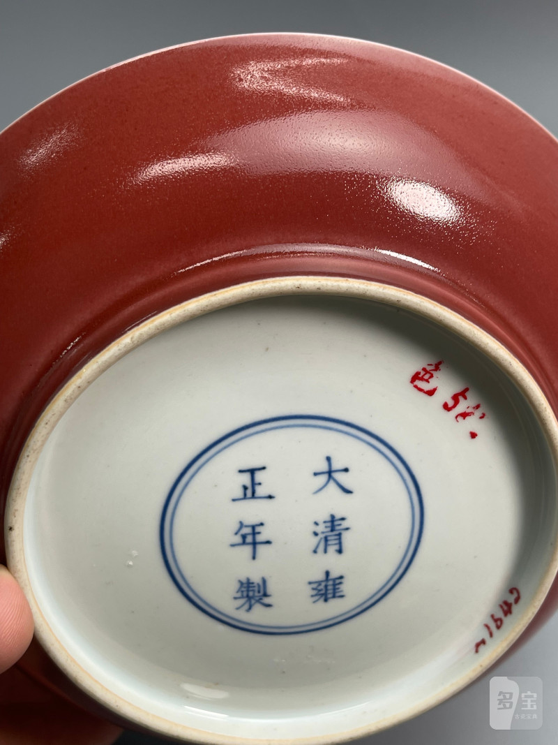 清雍正  霁红釉盘 - 图16